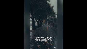 Surah Ash-Shu'ara - ما تيسر من سورة الشعراء