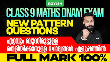 Class 9 Maths | ONAM EXAM - NEW PATTERN QUESTIONS - FULL MARK 100% | Xylem Class 9