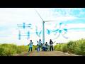 Bray me 「青い炎 」【Official Video】