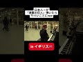 日本人🇯🇵が「進撃の巨人OP」弾いたら、外国人オタクが大興奮wwwwwwwwww 日本人🇯🇵が「進撃の巨人OP」弾いたら、外国人オタクが大興奮wwwwwwwwww:w32:h24