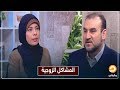 هل المرض النفسي يؤثر على العلاقات الزوجية