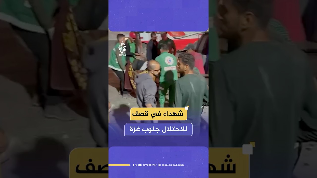36 شهـ ـيـدا بينهم 11 طفلا في غارات إسرائيلية على مناطق عدة من قطاع غزة