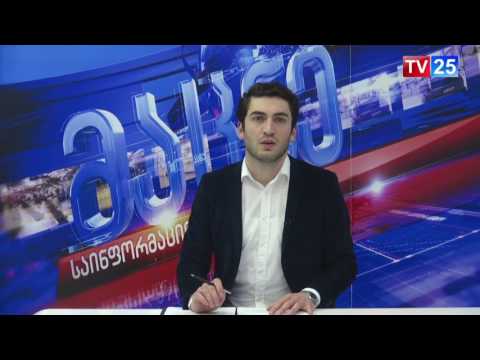 დედაენის დღისადმი მიძღვნილი კვირეული უნივერსიტეტში