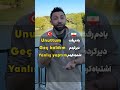 آموزش زبان ترکی استانبولی ترکی استانبولی ترکی آموزش زبان ترکی استانبولی کلمات ترکی استانبولی 