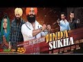 Jinda Sukha Full Movie