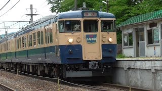 2019年7月27日 臨時快速列車「快速115系1号 しなのじ」しなの鉄道 115系 S26編成(横須賀色)＋S16編成(横須賀色)  信濃追分駅