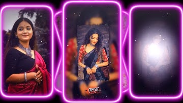 #Debo Toke Debo Solo A🔰 XML file 🔰 New XML file 🎟️ WhatsApp status XML file #alightmotion Video 📉⚡