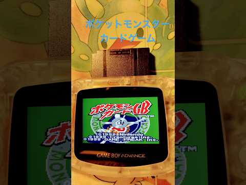 ポケットモンスターカードゲーム　#ポケットモンスター#ポケモン#ポケモンカード