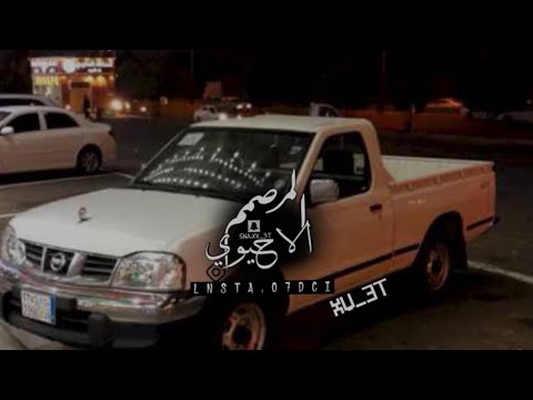 شيلة راضي بحبك انا كلي لك انا مالي عن حبك غنا عبدالله آل فروان بطئ