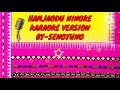 Hamjaodu ningke karaoke version bysd sengyung new dimasa 2023