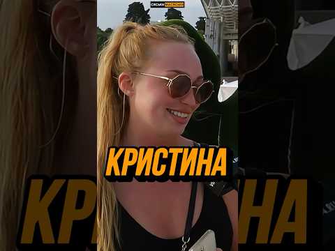 Она сказала «ничего» — я испугался #shorts #шортс
