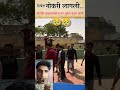 रेल्वे लोको पायलट म्हणून नियुक्ती झाली,... मग मित्रांनी पहिले कोठे आणले?#viral#trending#बाबासाहेब