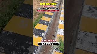 யாரும் தராத விலையில் DTCP RERA அப்ரூவ்ட் கேட்டேட் கம்யூனிட்டி வீட்டுமனைகள் | 8072529800 #realestate