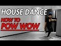 ハウスダンス【HOUSE DANCE TUTORIAL】 パウワウのやり方 中級ステップ POW WOW /Vol.18