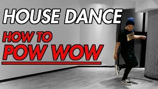 ハウスダンス【HOUSE DANCE TUTORIAL】 パウワウのやり方 中級ステップ POW WOW /Vol.18