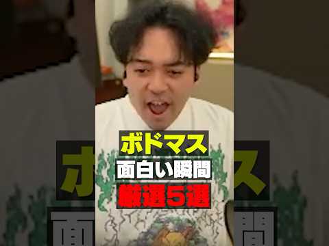 ガチトロールする野良にブチギレるボドカ【APEX】