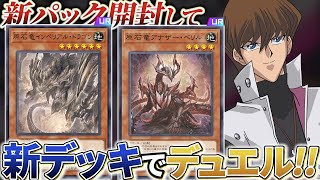 あまくだりの配信のサムネイル画像