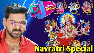 Bhojpuri navratri dj songs 2018,bhojpuri bhakti,pawan singh devi
geet,bhojpuri new songs,devi geet,bhakti geet,mata song,bhakti
bhojpuri,amrapali dubey,khesa...