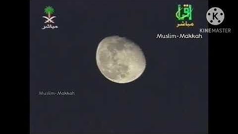 تلاوة من سورتي الشعراء والنمل تراويح ليلة 18 رمضان 1426 الشيخ سعود الشريم