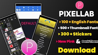 Pixellab Download Kaise Karein | Pixellab APK Install Guide | Latest Pixellab App 2025