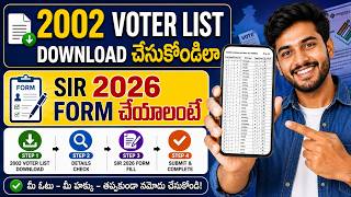 2002 voter list download in Telugu | sir 2026 form fill up Telugu 2026 | How to fill sir Form telugu screenshot 5