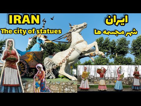           2022 فومن شهر مجسمه ها