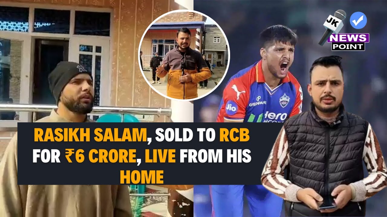 Live From Rasikh Salams Home : Rasikh Salam is sold to RCB for ₹6 crore!