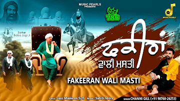 FAKEERAN WALI MASTI | CHANNI GILL | LATEST PUNJABI SUFI SONGS 2024 | MUSIC PEARLS