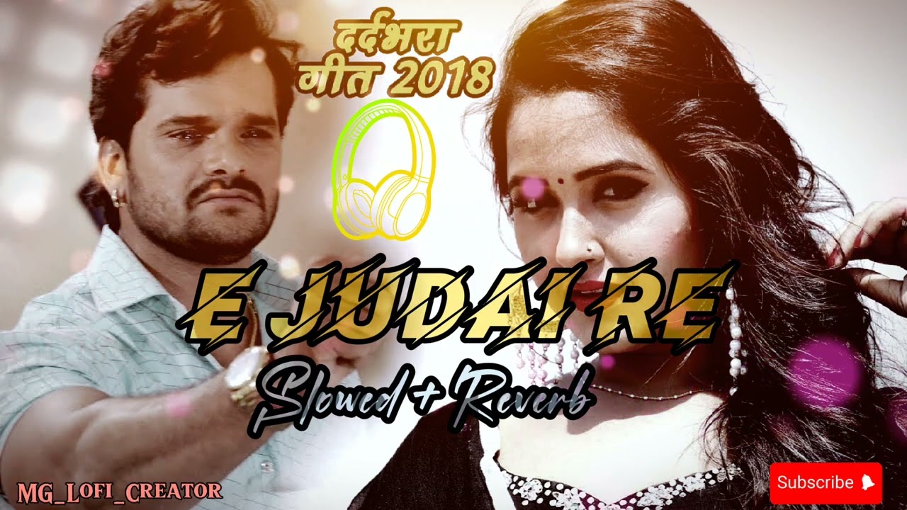 E_Judai_Re. [Slowed_and_Reverb]. khesarilal and Kajal raghwani.