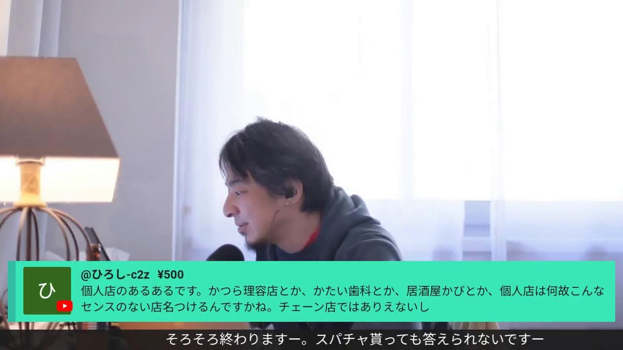 理由もなく笑うのは、愚かさの表れ。Hubster IPA Hop Side W23