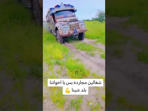 شاحنة تم صنعها عام 1957 م طا زالت تعمل بكفاءة السودان نيالا دارفور