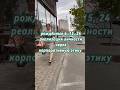 рождённые 6, 15, 24 реализация личности через корпоративную этику #психология #сюцай