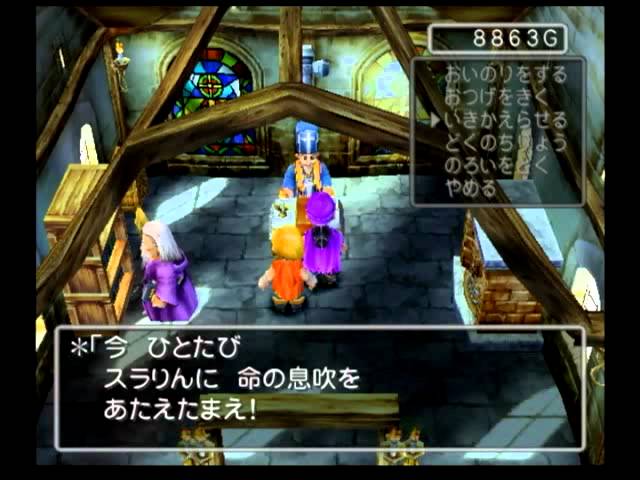 【ドラクエ5】レトロRPG好きがDQ5実況プレイ!!【第29章新たな生命の予感】~天空の花嫁 【ドラクエ5】レトロRPG好きがDQ5実況プレイ!!【第29章新たな生命の予感】~天空の花嫁