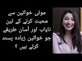 موٹی خواتین سے محبت کرنے کے تین نایاب اور آسان طریقے جو خواتین زیادہ پسند کرتے ہیں موٹی خواتین سے محبت کرنے کے تین نایاب اور آسان طریقے جو خواتین زیادہ پسند کرتے ہیں