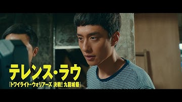 “この炎は絶やさない”香港アクションの誇りを受け継ぐスタントマンたちの物語『スタントマン 武替道』予告編