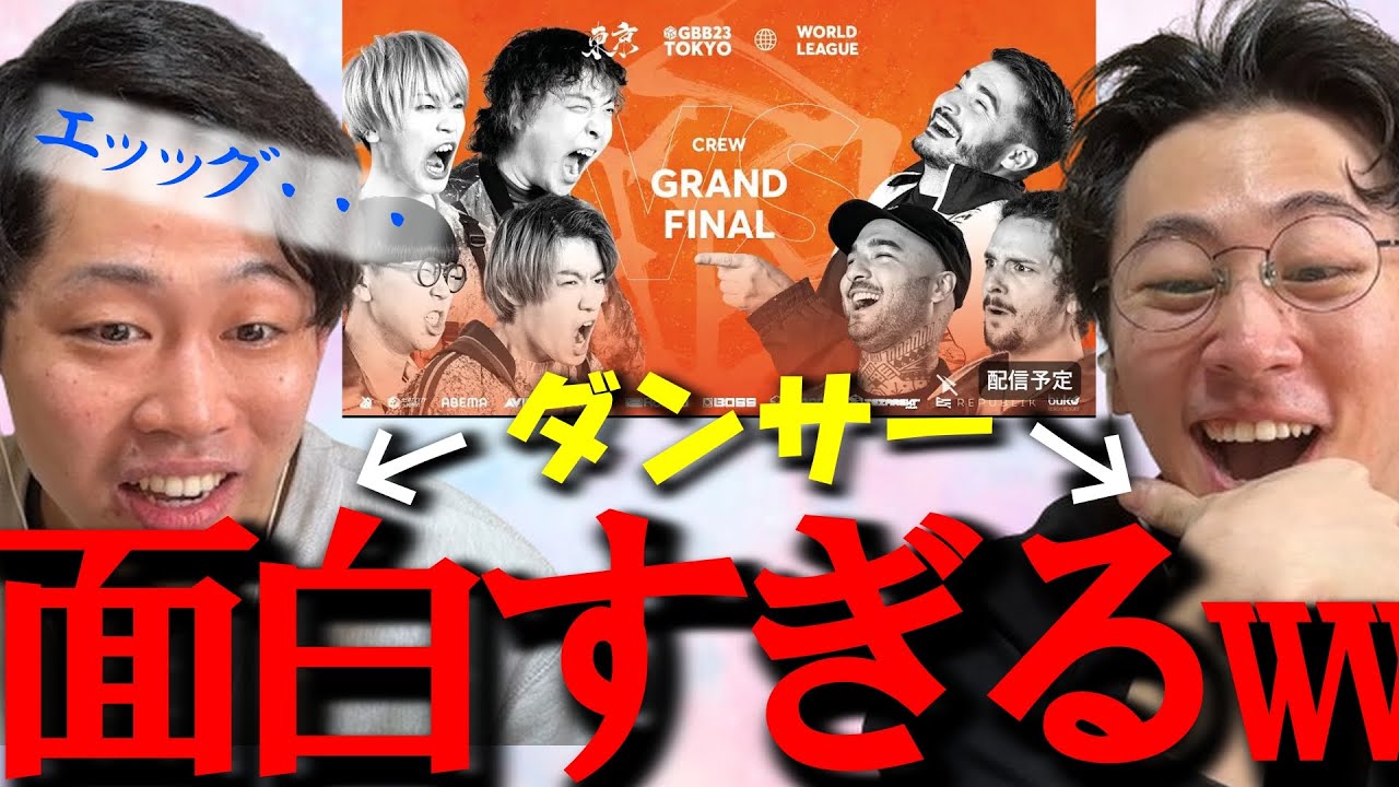 ビートボックス知らない人がSARUKANI vs M.O.Mを見たらぶっ飛んだ【リアクション】