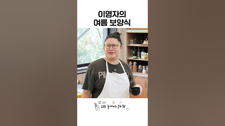 Lee Young-ja's special health food that she always eats in the summer! (+ super easy recipe)