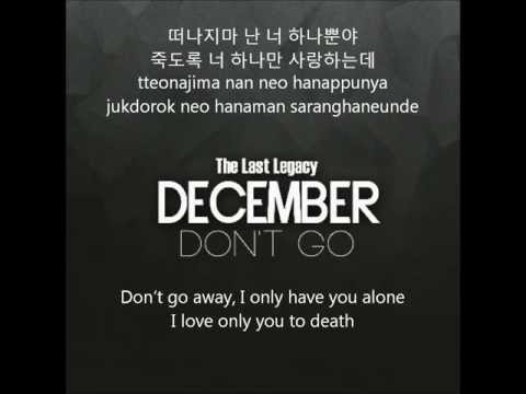 (+) 디셈버(December) - Don`t Go