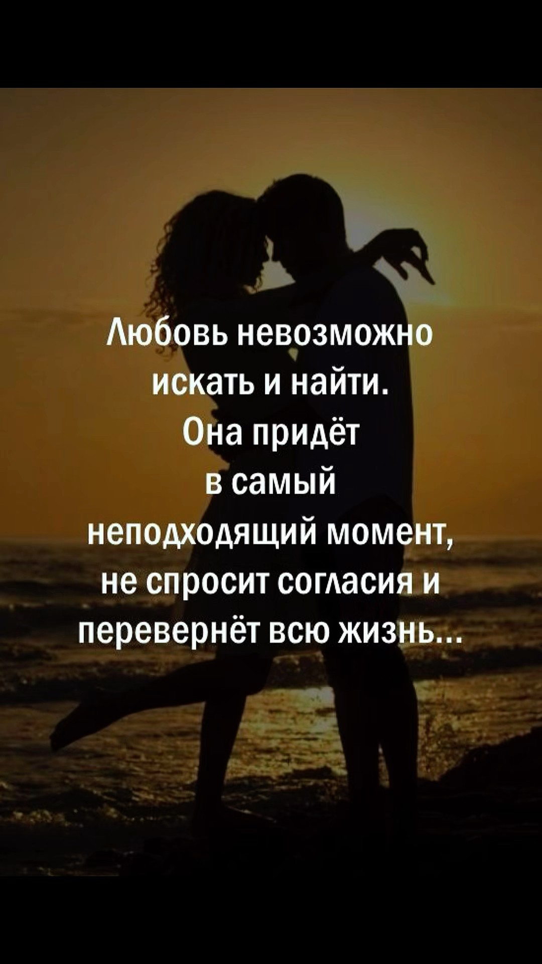 Красивые фразы для любимой девушки
