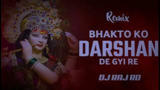 Bhakto Ko Darshan De Gayi Re !! Dj Raj RD !! navratri special !!