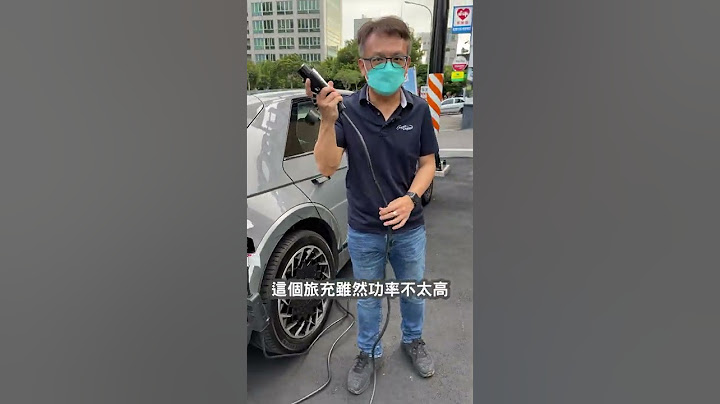 【U】Hyundai Ioniq 5的V2L能對電動車充電嗎？#類慢充 1.8kW充到天荒地老 #shorts - 天天要聞
