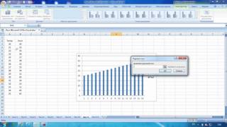 Excel#21 Cоздание гистограммы в  Excel