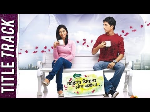 Mazhiya Priyala Preet Kalena Title Song       Mrunal Dusanis