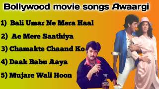 Bollywood Awaargi movie songs ❤️❤️ old hit song❤️❤️superhit songs❤️❤️old hindi hit ganna MP3 songs 