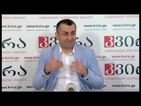 10.06.2019 ნიკოლოზ მჟავანაძის  პრესკონფერენცია მედიაჰოლდინგ „კვირას“ პრესკლუბში