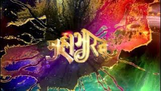 Mahabharat soundtracks 70 - Ghatothkach Theme