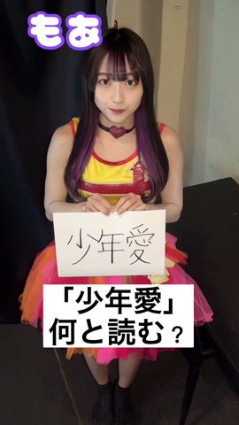 誰が腐女子なのかわかる……かもしれない動画④