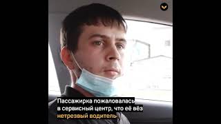 В Краснодаре после скандала слабослышащему таксисту подарили новую машину