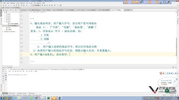 python基础教程第01章之第29课(昨日内容回顾及作业讲解)