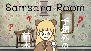 【Sam（断捨離中）！】イカゲームヨンヒチャミスルゲーム ※専用グラス無し Amazon.co.jp: コザイク(Cosaic)/グループSNE(Group SNE) EXIT